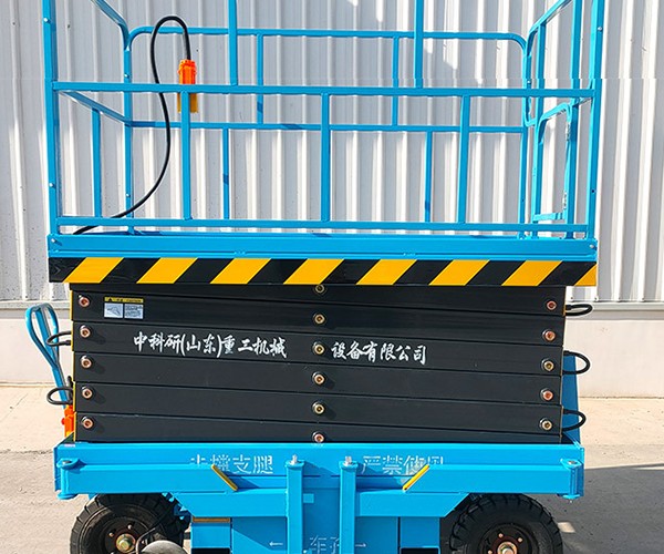 岚山自行走升降机
